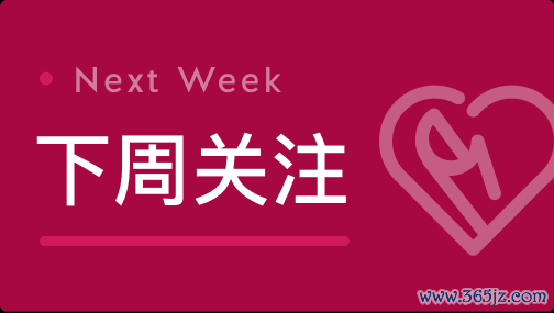 配资手机股票配资 光大证券：非农暂时稳定 缓和市场衰退担忧