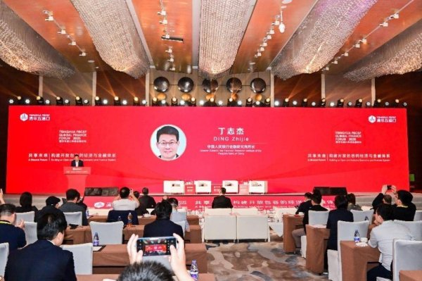 配资行业排名 如何持续深化金融体制改革？《中国金融政策报告2025》提出5项建议